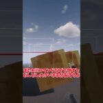 【マイクラ】面白い超超超巨大スライムコマンド!!!!【ゆっくり実況】 #マイクラ #マインクラフト#shorts #コマンド  #ゆっくり実況
