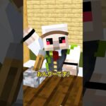 村人ラジオ #shorts #マイクラ