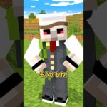 欲しいもの #shorts #マイクラ