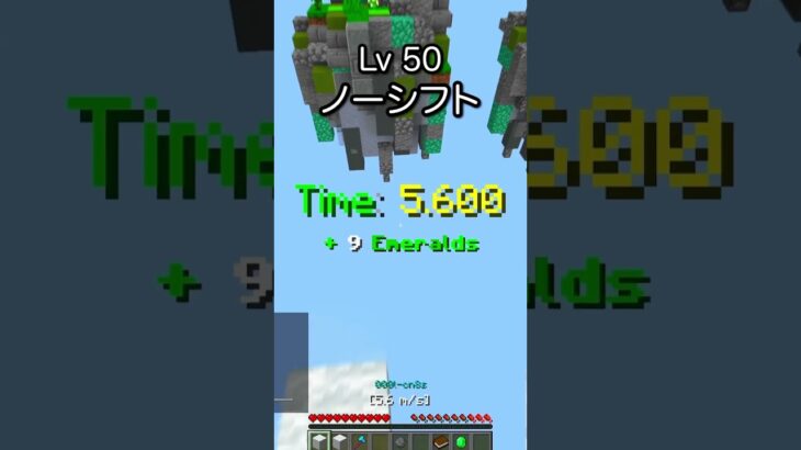 レベル別マイクラ橋架け方法 #shorts #マイクラ