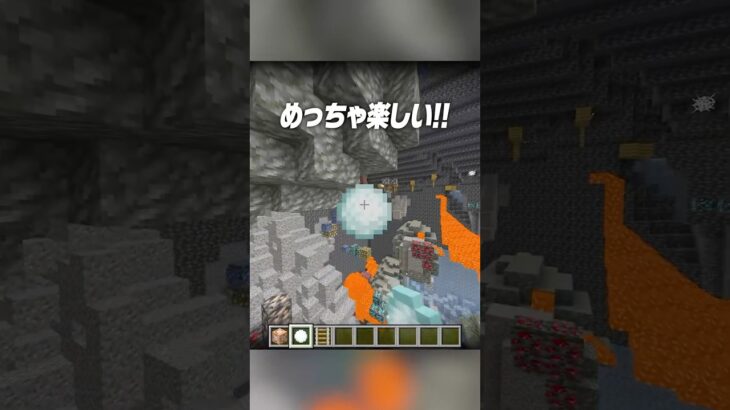 雪玉を投げると？❄️ #shorts #マイクラ