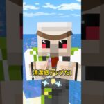 お掃除大好き #shorts #マイクラ