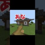 何が好き？#shorts #マイクラ #ルビーちゃん #愛スクリーム