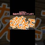 拠点が燃えてしまう悲惨なカズさん#shorts #マイクラ #カズクラ