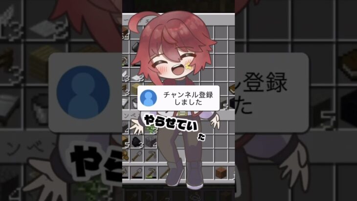 声真似してみた#マイクラ #shorts #声真似