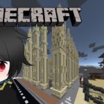 【マイクラ/魔法建築参加型】屋根をつくっていこうかな【#shorts】
