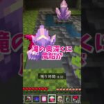 夢のコラボ実現！マインクラフトでサンリオの世界をキティちゃんと一緒に冒険しよう！#いるクラ #マイクラ #攻略 #shorts