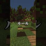 【ショタボが】ルル歌ってみた！ #マイクラ #歌いながら#shorts