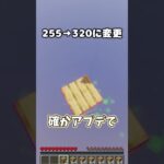 【経験ある？】マイクラやっていたら絶対に一回はやってる行動３選！！【ゆっくり実況/ゆっくり茶番】【マインクラフト/マイクラ】#shorts