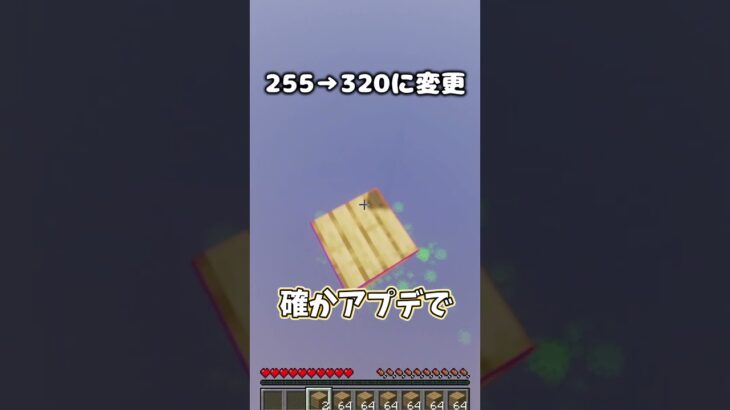 【経験ある？】マイクラやっていたら絶対に一回はやってる行動３選！！【ゆっくり実況/ゆっくり茶番】【マインクラフト/マイクラ】#shorts