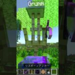 【アイデア】伝説の剣の建築アイデア！統合版限定です  #マイクラ #ゆっくり実況 #shorts