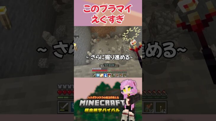 【マイクラ】やりすぎた自覚はあります…【魔法の呪文アドオン】 #shorts
