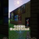 【怖い】マイクラで起こる奇妙な物事３選！！【ゆっくり実況/ゆっくり茶番】【マインクラフト/マイクラ】#shorts