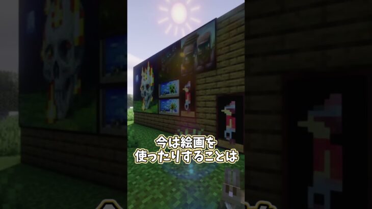 【怖い】マイクラで起こる奇妙な物事３選！！【ゆっくり実況/ゆっくり茶番】【マインクラフト/マイクラ】#shorts