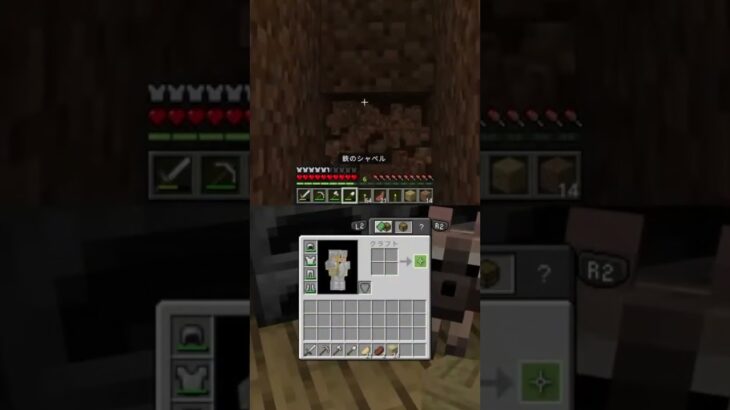 マイクラ実況は動画の方にあげていますのでそちらもご覧ください♪♪ #マイクラ #shorts