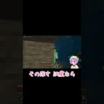 バケツを用意したいめりめり☆ #マイクラ #shorts