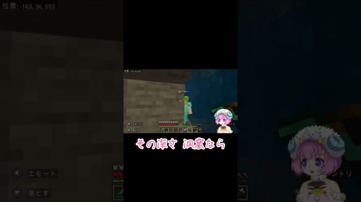バケツを用意したいめりめり☆ #マイクラ #shorts