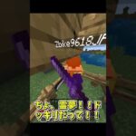 【マイクラ】こんなはずじゃなかったのに…#shorts