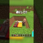 ヤバい村人ハック☠️【まいくら・マインクラフト】#shorts #らた #minecraft #ゲーム実況 #まいくら #マイクラ