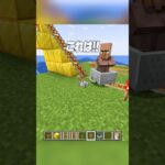 これやべえええええ🤣🤣【まいくら・マインクラフト】#shorts #らた #minecraft #ゲーム実況 #まいくら #マイクラ