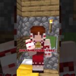 「マイクラ」復讐#shorts #minecraft #おすすめ #おすすめにのりたい #バズれ れ#マイクラ #マインクラフト #ゆっくり実況