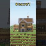 【マイクラ建築】サバイバルハウスを建築してみた #shorts #minecraft #マイクラ #マイクラ建築