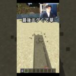 円形型アイテム輸送 #shorts #minecraft #マイクラ