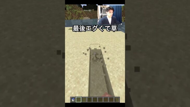 円形型アイテム輸送 #shorts #minecraft #マイクラ