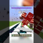 どれくらい反応するの？？🫢🫢【まいくら・マインクラフト】#shorts #らた #minecraft #ゲーム実況 #まいくら #マイクラ