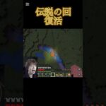 伝説のマグマダイブ再現して見た#shorts #マイクラ #マインクラフト #まいくら #マイクラ統合版 #マグマダイブ #マグマ #マスオ #minecraft #mimecraft
