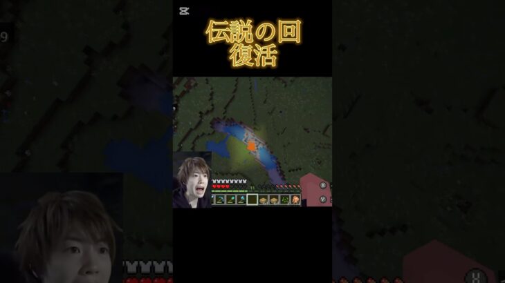 伝説のマグマダイブ再現して見た#shorts #マイクラ #マインクラフト #まいくら #マイクラ統合版 #マグマダイブ #マグマ #マスオ #minecraft #mimecraft