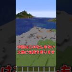 【マイクラ】地域振興(？？？？？) #shorts #マイクラ #minecraft #minecraftshorts #マインクラフト #ゆっくり実況 #ゆっくり解説 #ゆっくり茶番