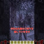 【マイクラ】ごぼう倒し #shorts #マイクラ #minecraft #minecraftshorts #マインクラフト #ゆっくり実況 #ゆっくり解説 #ゆっくり茶番
