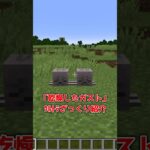 【マイクラ】乾燥したガストを適当に紹介！ #shorts #マイクラ #minecraft #minecraftshorts #マインクラフト #ゆっくり実況 #ゆっくり解説 #ゆっくり茶番