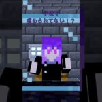 【マイクラアニメ】万引きで捕まった後の面談(#shorts #short )