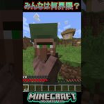 マイクラ事後界隈#short#shorts #マイクラ #マインクラフト #界隈 #ドズル社 #minecraft #1000人目標 #コメントお願いします #まいくら #マイクラ実況 #マイクラ映画