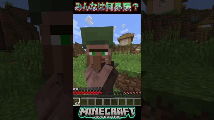 マイクラ事後界隈#short#shorts #マイクラ #マインクラフト #界隈 #ドズル社 #minecraft #1000人目標 #コメントお願いします #まいくら #マイクラ実況 #マイクラ映画