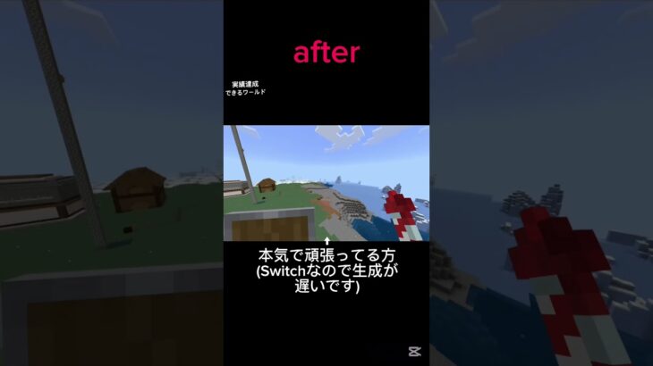 前回よりも多く整地しております#shorts＃マイクラ＃マインクラフト#まいくら#整地#minecraft