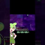 黄昏の森で生きてみる【ゆっくり実況】【ずんだもん】【四国めたん】【マイクラ】#shortvideo #short #minecraft #mods