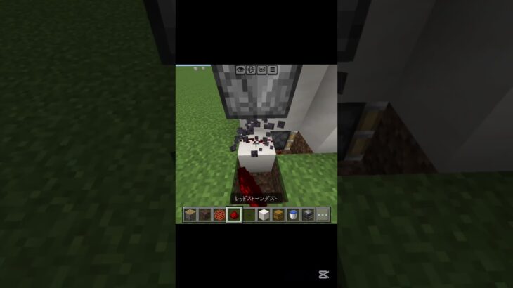 トロッコエレベーターの作り方 #shots #minecraft #中学生 #マイクラ #マインクラフト