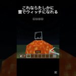 恐るべし村人界隈 #shots #minecraft #中学生 #マイクラ #マインクラフト