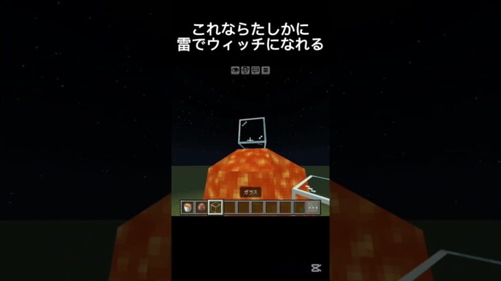 恐るべし村人界隈 #shots #minecraft #中学生 #マイクラ #マインクラフト