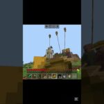 眠くなったら寝る #shots #minecraft #マイクラ #マインクラフト #中学生
