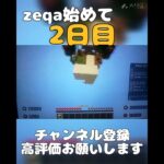 クラッチ集#マイクラ #switch勢 #バズれ #shorts