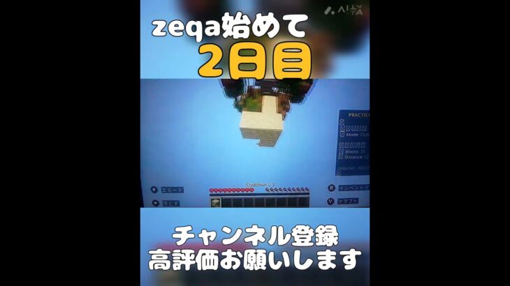クラッチ集#マイクラ #switch勢 #バズれ #shorts