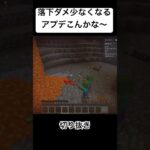 これじゃ一生ハードコアなんて出来んわ #マイクラ #tiktok #minecraft #配信 #切り抜き #shorts