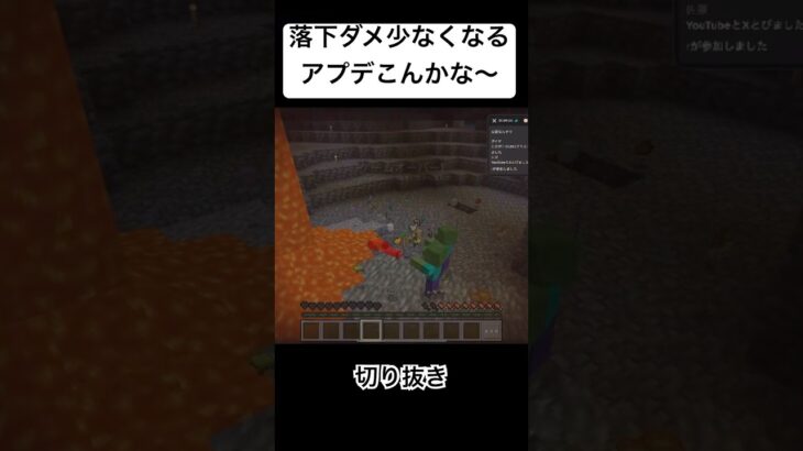 これじゃ一生ハードコアなんて出来んわ #マイクラ #tiktok #minecraft #配信 #切り抜き #shorts