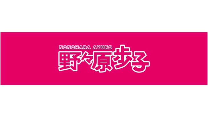 【マイクラ】魔法のリボンによるマイクラ配信スタート！