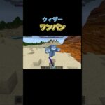 高さがあればメイスは最強(当たれば) #マイクラ #検証 #メイス #いもむし