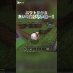 ニワトリから逃げないと！#マイクラ#マインクラフト#レインボーメロン#れいめろ#レイメロ #アスレチック#マイクラアスレ#新人歌い手 #女の子
